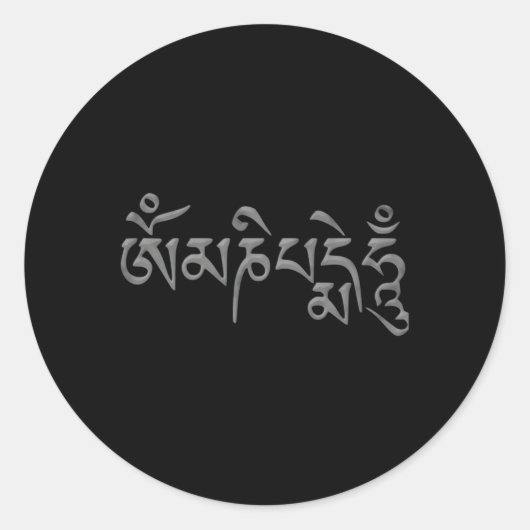 Om I Padme Hum Buddhist Tra Runder Aufkleber (Vorderseite)