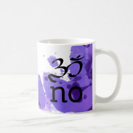 Om Kaffeetasse
