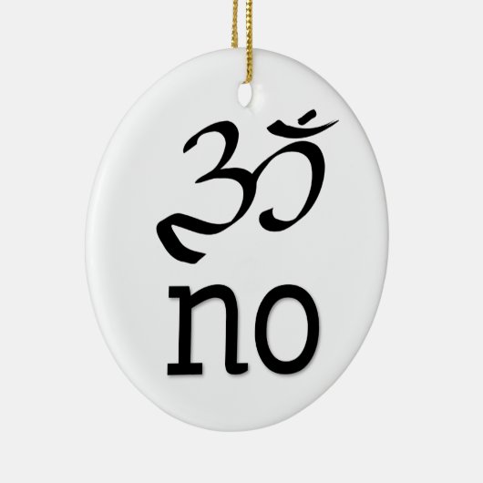 Om Keramikornament (Rechts)