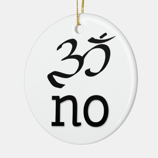 Om Keramikornament (Links)