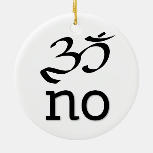 Om Keramikornament (Hinten)