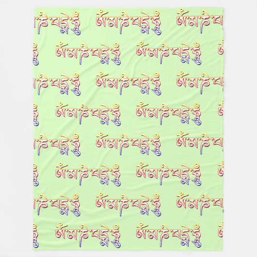 OM MA NI PADME HUM - Tibetischer Sanskrit Mantra 4 Fleecedecke (Vorderseite)