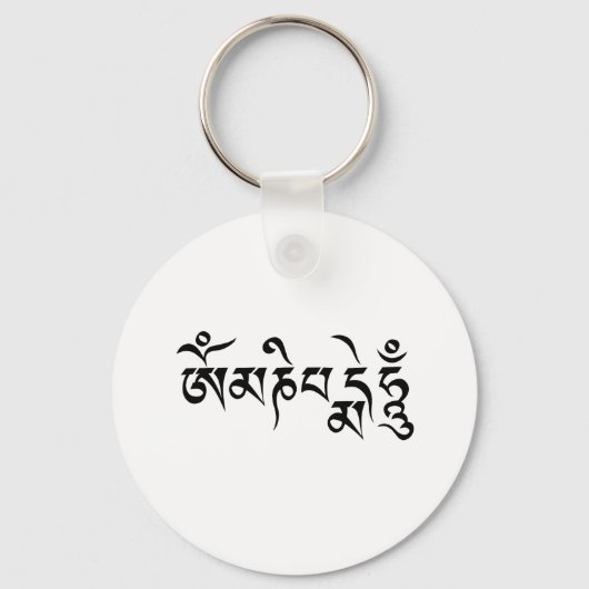 Om Mane Padme Hum  Schlüsselanhänger (Vorderseite)