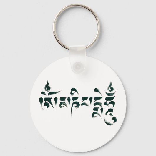 Om Mani Padme Hum III Schlüsselanhänger (Vorderseite)