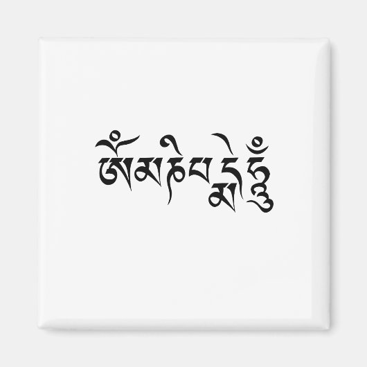 Om Mani Padme Hum Magnet (Vorne)