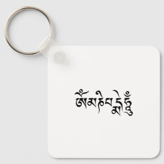 Om Mani Padme Hum Schlüsselanhänger
