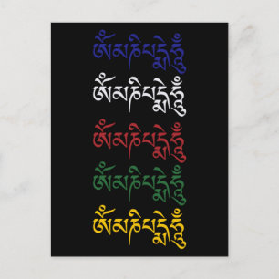 Om Mani Padme Hum Tibetisch Buddhistischer Mantra  Postkarte