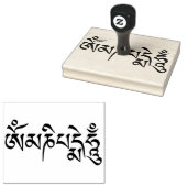 Om Mani Padme Hum tibetisch-buddhistisches Mantra Gummistempel (Stempel)