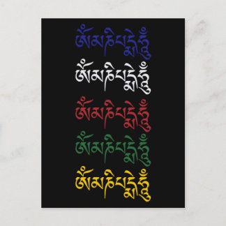 Om Mani Padme Hum tibetisch-buddhistisches Mantra Postkarte
