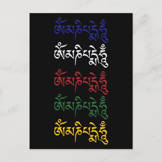 Om Mani Padme Hum tibetisch-buddhistisches Mantra Postkarte (Vorderseite)