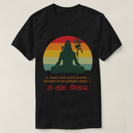 Om Namah Shivaya! T-Shirt (Design vorne)
