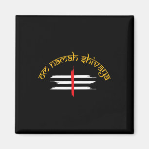Om Namah Shivaya Tripundra Symbol des Shiva  Magnet