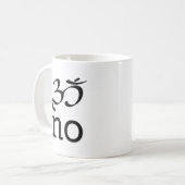Om no Funny Um No Kaffeetasse (Vorderseite Links)