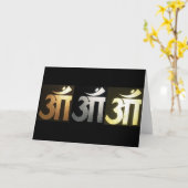 OM OM OM OM KARTE (Gelbe Blume)