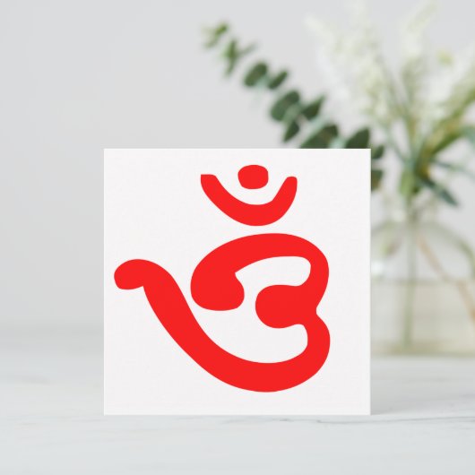 OM-Symbol (bengalisch) Einladung (Stehend Vorderseite)