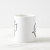 Om Symbol Kaffeetasse (Mittel)