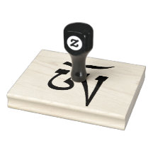 Om-Symbol tibetische Schrift spirituelle Symbole