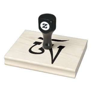 Om-Symbol tibetische Schrift spirituelle Symbole Gummistempel