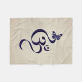 OM-Symbol und Schmetterling - Wasserfarbe Fleecedecke (Vorderseite (Horizontal))