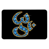 Om Symbol with Aquamarin Stones Magnet (Horizontal)
