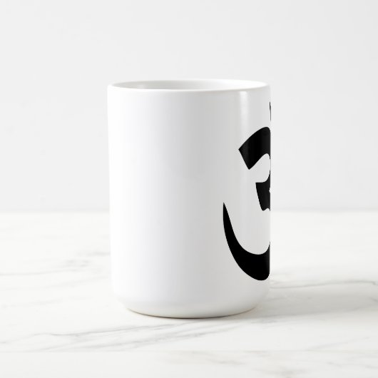 OM-Yoga Kaffeetasse (Mittel)