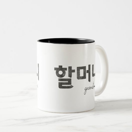 Oma 할 머 니 zweifarbige tasse (VorderseiteRechts)