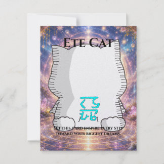Omamori Card #005 – Ete Cat | Dreams • Success Karte