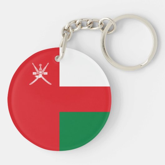 Oman Flag Schlüsselanhänger (Rückseite)
