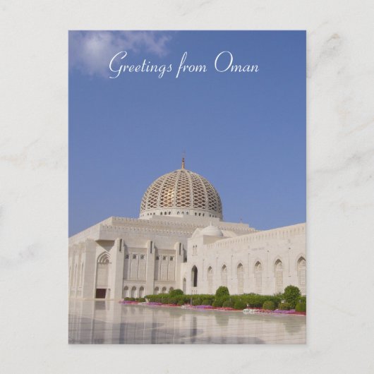 Oman Grußformeln Postkarte (Vorderseite)