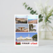 Oman - Mosaic - Postkarte (Stehend Vorderseite)