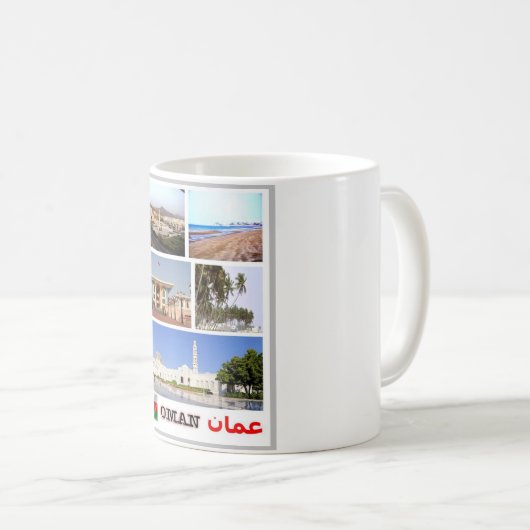 Oman - Mosaik - Kaffeetasse (VorderseiteRechts)