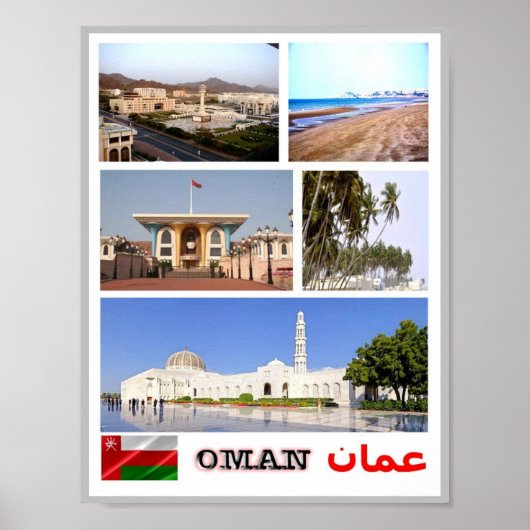 Oman - Mosaik - Poster (Vorne)