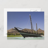 Oman, Muscat, Al Bustan. Al Bustan Roundabout, Postkarte (Vorne/Hinten)