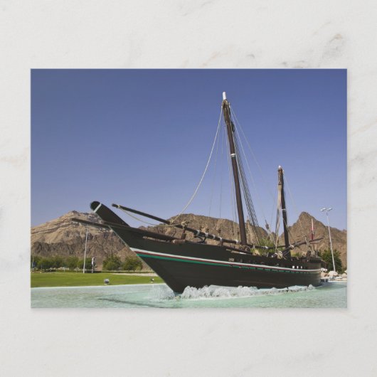 Oman, Muscat, Al Bustan. Al Bustan Roundabout, Postkarte (Vorderseite)