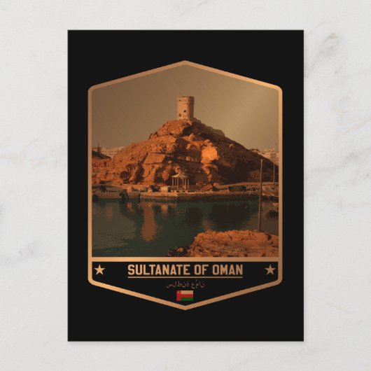 Oman Postkarte (Vorderseite)