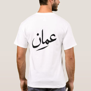 Oman  T-Shirt