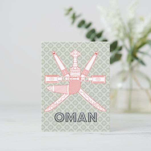 Oman-Wappen Postkarte (Stehend Vorderseite)
