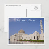 Omani-Moschee Postkarte (Vorne/Hinten)