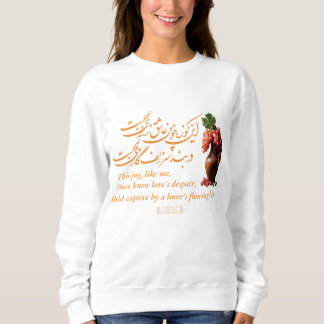 Omar Khayams Jug der Liebe Sweatshirt