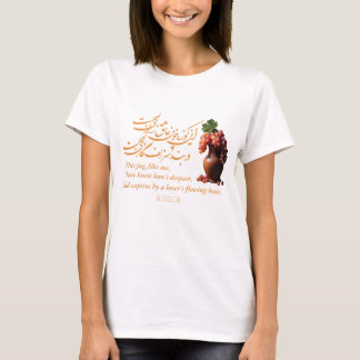 Omar Khayams Jug der Liebe T-Shirt