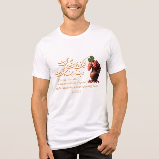 Omar Khayams Jug der Liebe Tri-Blend Shirt (Vorderseite)
