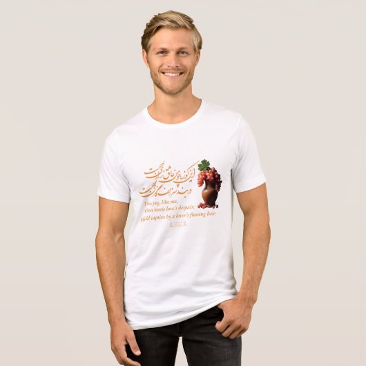 Omar Khayams Jug der Liebe Tri-Blend Shirt (Vorderseite voll)