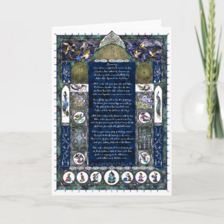 Omar Khayyam Poetry Excerpt Feiertagskarte