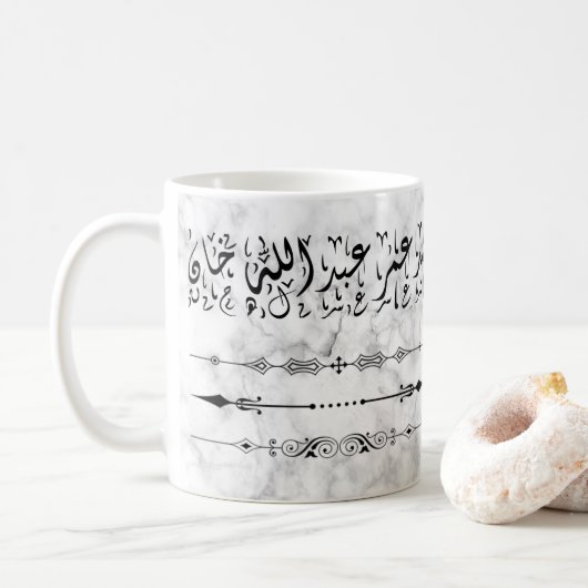 Omer muslimische Bezeichnung Arabische Kalligraphi Kaffeetasse (Mit Donut)