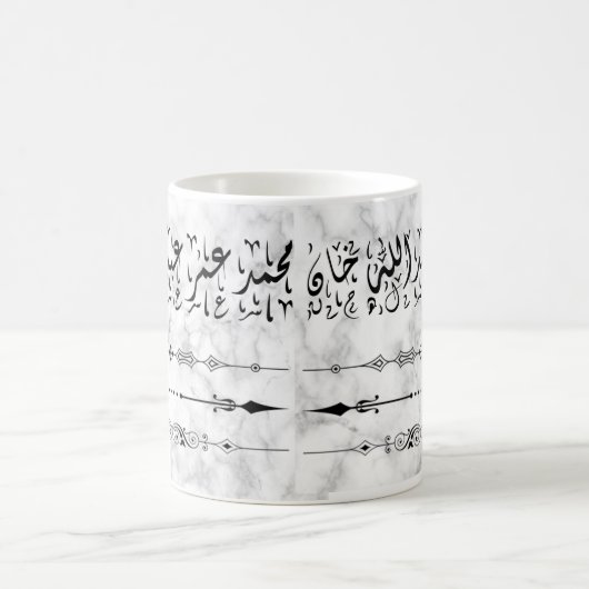 Omer muslimische Bezeichnung Arabische Kalligraphi Kaffeetasse (Mittel)