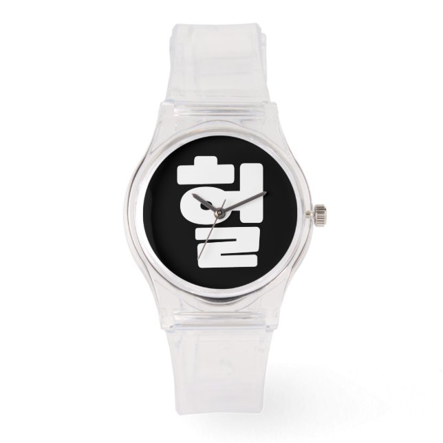 OMG/WTF Heft 헐 Text Slang Hangul Sprache Armbanduhr (Vorderseite)