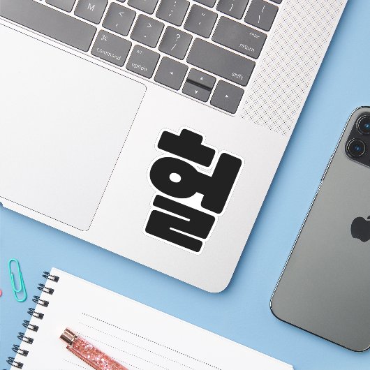 OMG/WTF Heft 헐 Text Slang Hangul Sprache Aufkleber (Laptop mit iPhone)