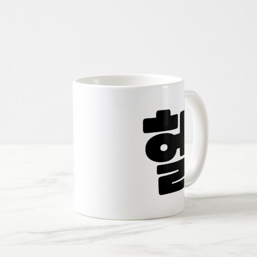 OMG/WTF Heft 헐 Text Slang Hangul Sprache Kaffeetasse (VorderseiteRechts)