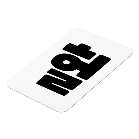 OMG/WTF Heft 헐 Text Slang Hangul Sprache Magnet (Linke Seite)