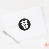 OMG/WTF Heft 헐 Text Slang Hangul Sprache Runder Aufkleber (Umschlag)